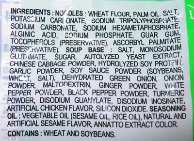 Lista de ingredientes del producto Nissin Demae Artificial Chicken Flavor Nissin Demae, Nissin 100 g
