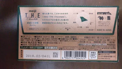 Liste des ingrédients du produit  Meiji 50 g