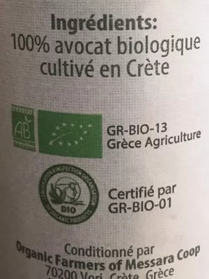List of product ingredients Huile d'avocat  