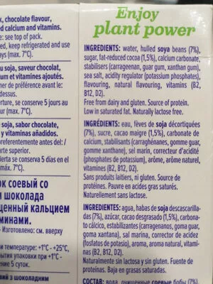 Lista de ingredientes del producto Appropriate Soya Chocolate Alpro 