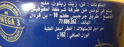List of product ingredients Thon Entier à L'huile D'olive El Badr  