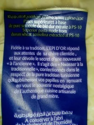 Liste des ingrédients du produit Pâtes Nouasser à La Traditionnelle L'epi D'or L'EPI D'OR 750 g