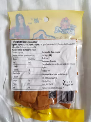 Liste des ingrédients du produit HSB Dried Beencurd-Spicy HSB 68g
