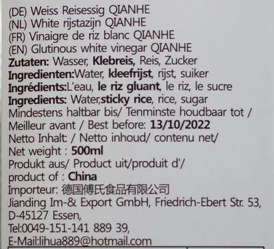 List of product ingredients Reisessig weiss Qianhe 500 ml