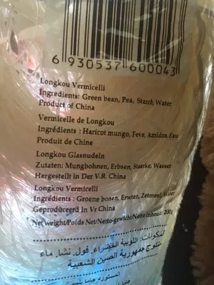 List of product ingredients Other Bean Vermicelli LongKou 