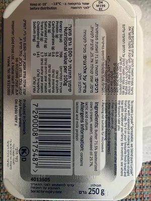 List of product ingredients Lurpak Lurpak 250g