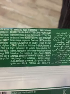 Lista de ingredientes del producto Wafers Balconi Hazelnut Balconi 