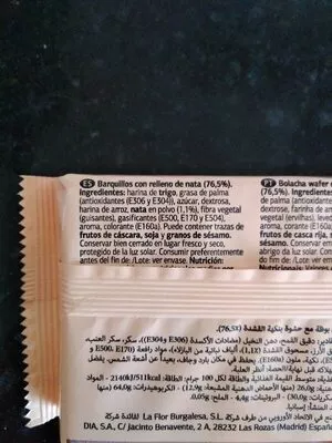 Lista de ingredientes del producto Wafer relleno de nata Dia 