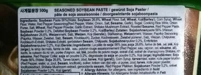 Liste des ingrédients du produit CJ Haechandle Seasoned Soybean Paste (ssamjang) Haechandle 500g