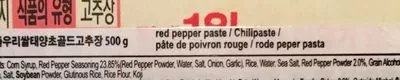 Liste des ingrédients du produit CJ Red pepper paste (TYC GOLD) Haechandle, CJ 500 g