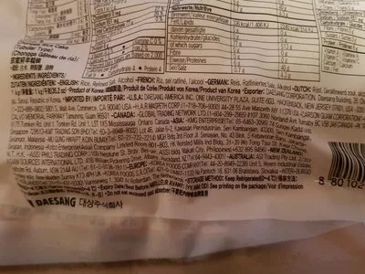 Liste des ingrédients du produit Rice Cakes En Tubes  