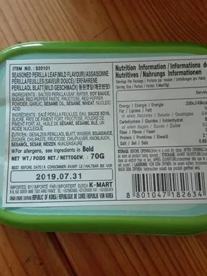 List of product ingredients Dong won, sesame leaves, mild Dong Won 