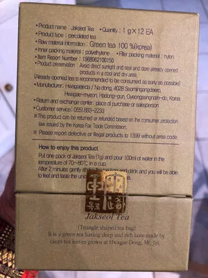 List of product ingredients Thé vert Jakseol tea 