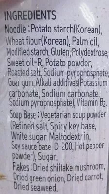 Liste des ingrédients du produit Potato Cup Ramen  