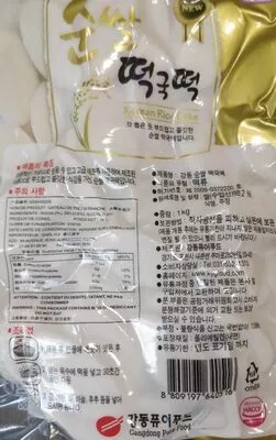 List of product ingredients Korean Rice Cake  