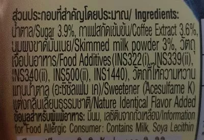 Lista de ingredientes del producto Nescafe Latte Can 180ML Nescafe, เนสเล่, เนสกาแฟ, nestle 180 ml