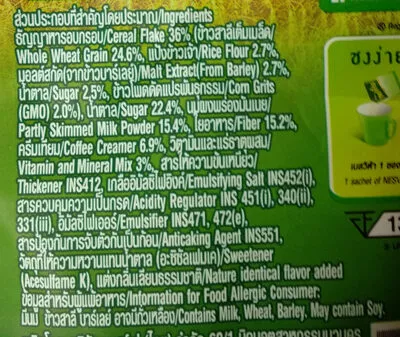 List of product ingredients เนสวีต้าสูตรดั้งเดิม Nestlé, เนสวีต้า, เนสเล่, Nesvita 25 g