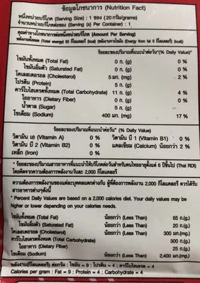 Liste des ingrédients du produit  Bento, เบนโตะ 40 g