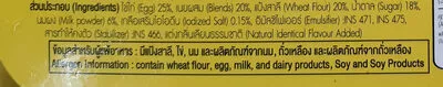 Liste des ingrédients du produit เค้กเนยสด เอสแอนด์พี, S&P, เอส แอนด์ พี 300 g