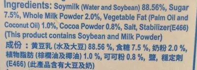 Liste des ingrédients du produit Lait de soja au chocolat  