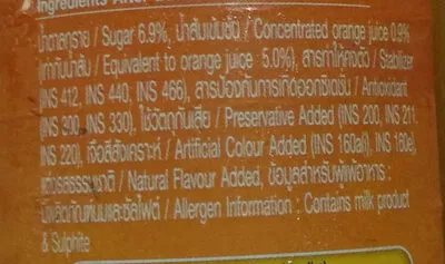 Liste des ingrédients du produit น้ำส้มซันควิก ซันควิก, sunquick 330 ml