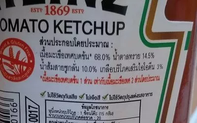 Liste des ingrédients du produit Heinz Ketchup Heinz 300 g