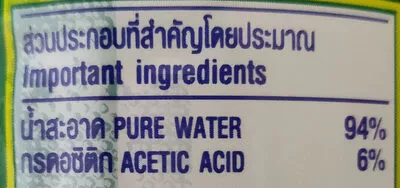 Liste des ingrédients du produit น้ำส้มสายชูกลั่น รวมรส 700 ml
