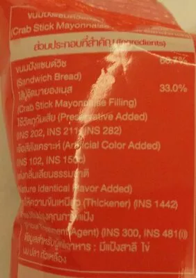 Liste des ingrédients du produit Sandwich filled with crab stick and Mayonnaise เลอแปง, lepan, ซีพี, CP, 7-11 45 g