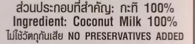 List of product ingredients Lait De Coco AROY-D 1L Aroy-D, Thai Agri Foods Public Company Limited 1000 ml