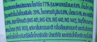 List of product ingredients โยเกิร์ตรสวุ้นมะพร้าว ดัชมิลล์, Dutch mill, ดัชชี่, dutchie 135 g