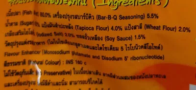 Lista de ingredientes del producto ปลาเส้นอบ รสบาบีคิว ทาร์โร่, taro 30g