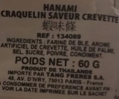 Liste des ingrédients du produit Chips Crevette Hanami Hanami 