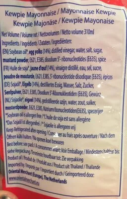Liste des ingrédients du produit Japanese Mayonnaise Kewpie 