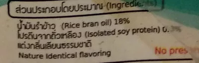 List of product ingredients กะทิธัญพืช ฟอร์แคร์, 4care 200 ml