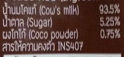 Liste des ingrédients du produit นมรสช็อกโกแลต หนองโพ, Nongpho 225 ml