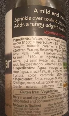 Liste des ingrédients du produit Vinaigre de riz  