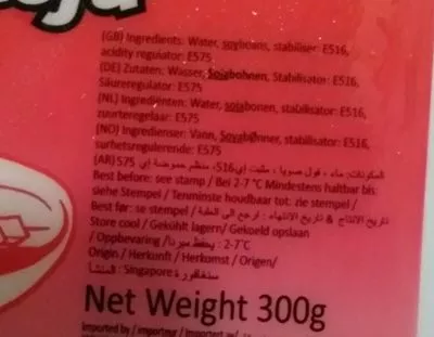 Liste des ingrédients du produit Silken tofu Unicurd 300 g