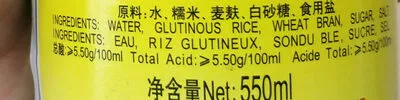 List of product ingredients Chinkiang Vinegar  550 ml