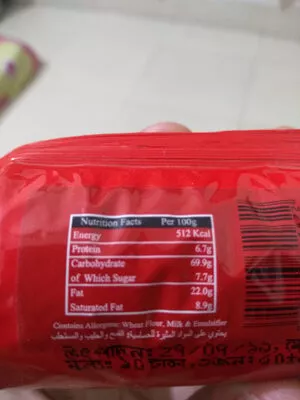 Liste des ingrédients du produit Ispahani Nonta Bite Biscuit Ispahani 55 g