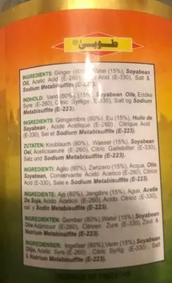 Lista de ingredientes del producto Ginger Paste  