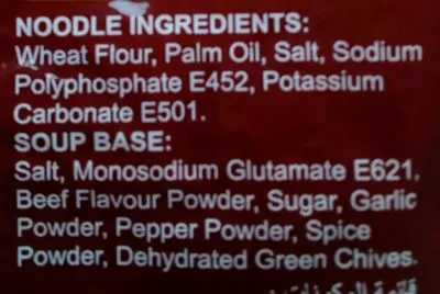 Lista de ingredientes del producto Nouilles instantanées, beef flavor Mamee 
