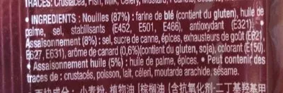 Liste des ingrédients du produit Nouilles instantanées saveur canard Mamee 