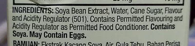 List of product ingredients นมถั่วเหลือง โฮมซอย, homesoy 1l
