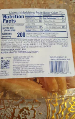 Ultimate Madeleines Peanut Butter Cakes Entenmann's , code 0072030018638