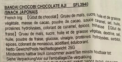 Chocobi star shaped chocolate biscuit tohato , code 4543112882783