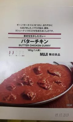 Butter chicken curry Muji , code 4550002534714
