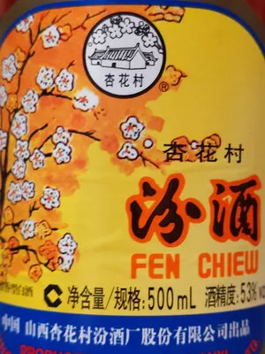 fen chew xinhuachun 500ml, code 6903431110017
