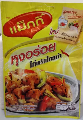แม็กกี้หุงอร่อย ไก่พริกไทยดำ Nestlé, เนสเล่, แม็กกี้, Maggi 20 g, code 8934804023793